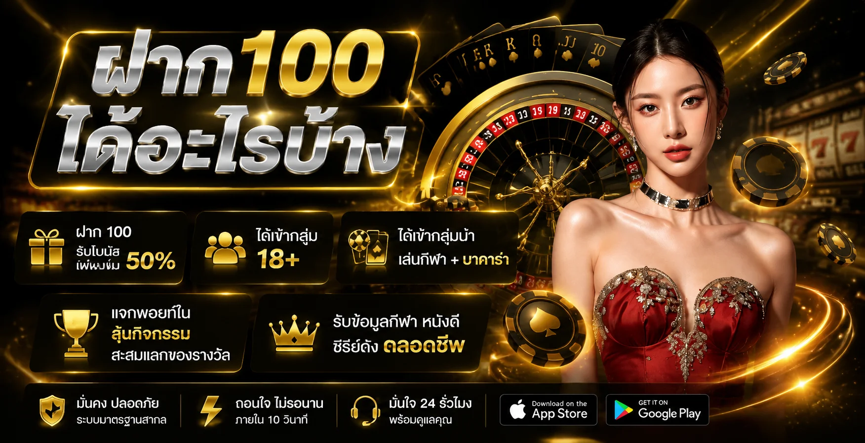 ทางเข้าเล่นเว็บ NEWTANS ผ่านมือถือและคอมพิวเตอร์