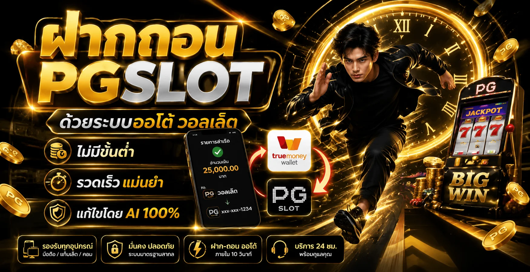 หน้าทดลองเล่นสล็อตฟรีทุกค่ายบนเว็บ NEWTANS
